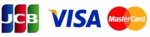 各種クレジットカード（JCB・VISA・Mastercard）に対応しています